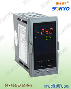 DFX多路温度巡检仪 智能仪器仪表制造中的核心应用与价值