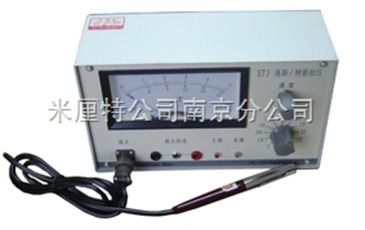 高斯计与特斯拉仪ST3 智能仪器仪表制造的核心力量