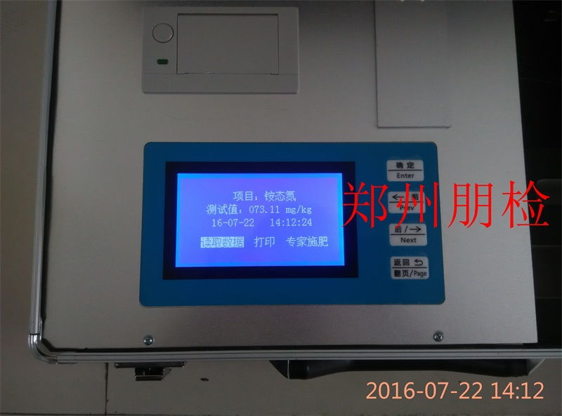 PJ GP01高智能测土配方施肥仪 厂家直销，助力精准农业